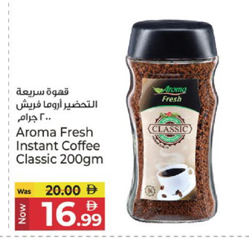 available at كنز هايبرماركت in الإمارات العربية المتحدة , الامارات - الشارقة / عجمان