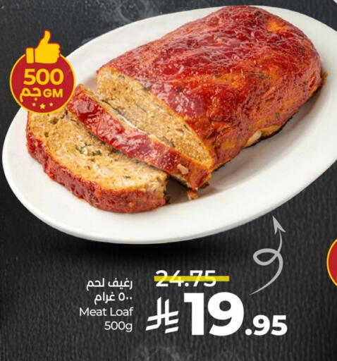 available at LULU Hypermarket in KSA, Saudi Arabia, Saudi - Hafar Al Batin
