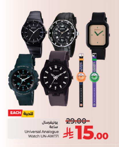 available at لولو هايبرماركت in مملكة العربية السعودية, السعودية, سعودية - الطائف