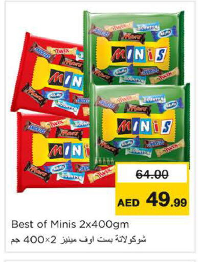available at Nesto Hypermarket in UAE - Ras al Khaimah