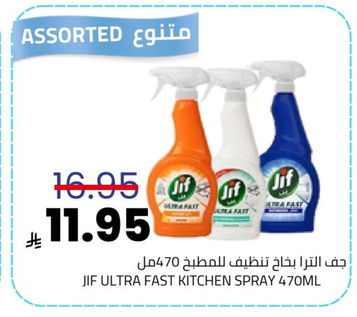 available at أسواق أسترا in مملكة العربية السعودية, السعودية, سعودية - تبوك