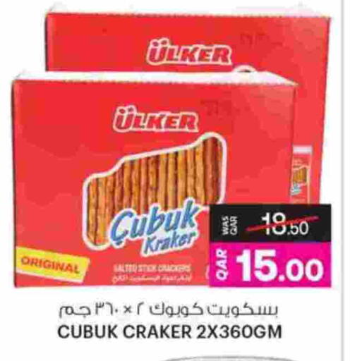 available at أنصار جاليري in قطر - الضعاين