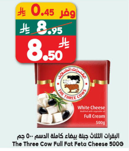 available at Dukan in KSA, Saudi Arabia, Saudi - Mecca