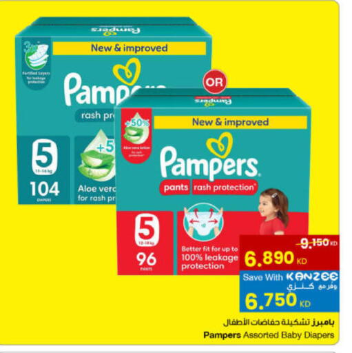 available at مركز سلطان in الكويت - محافظة الأحمدي