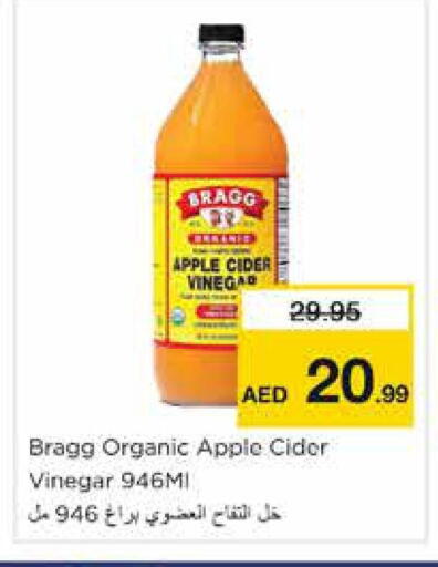 Apple available at نستو هايبرماركت in الإمارات العربية المتحدة , الامارات - الشارقة / عجمان