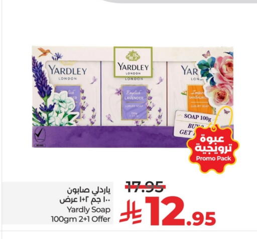 available at لولو هايبرماركت in مملكة العربية السعودية, السعودية, سعودية - عنيزة