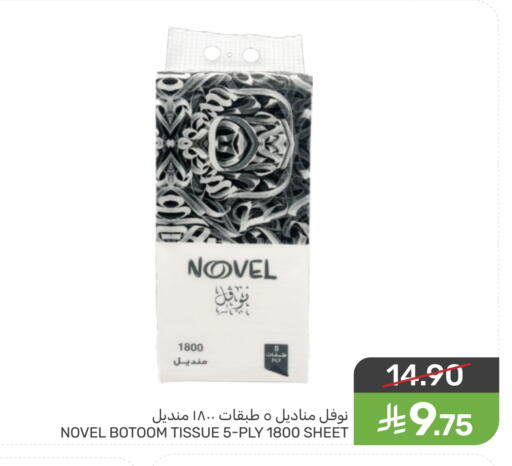 available at Mazaya in KSA, Saudi Arabia, Saudi - Saihat