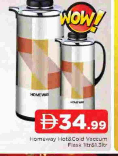 available at AL MADINA in UAE - Sharjah / Ajman