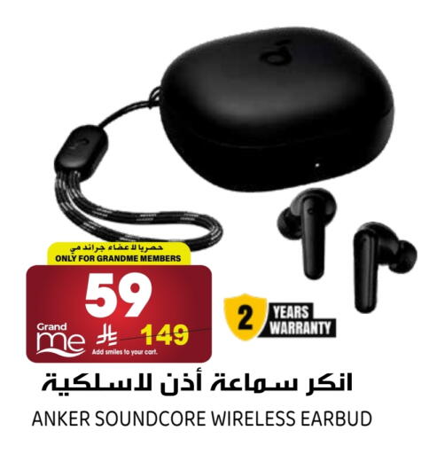 available at جراند هايبر in مملكة العربية السعودية, السعودية, سعودية - الرياض