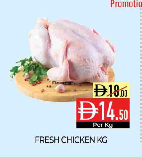 available at Delice Supermarket in UAE - Abu Dhabi