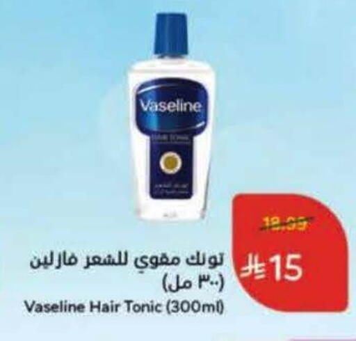 available at Hyper Panda in KSA, Saudi Arabia, Saudi - Al Khobar