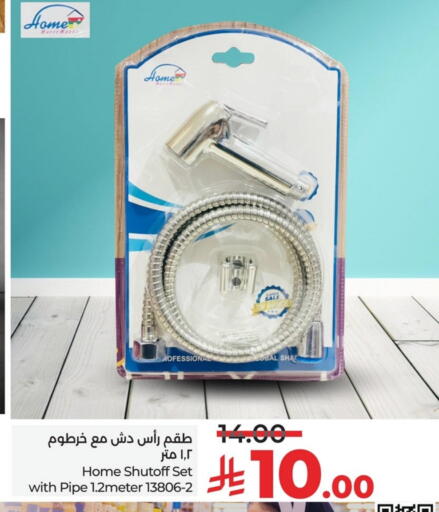 available at LULU Hypermarket in KSA, Saudi Arabia, Saudi - Qatif