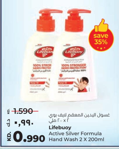 available at Lulu Hypermarket  in Kuwait - Kuwait City