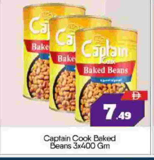 available at BIGmart in UAE - Abu Dhabi