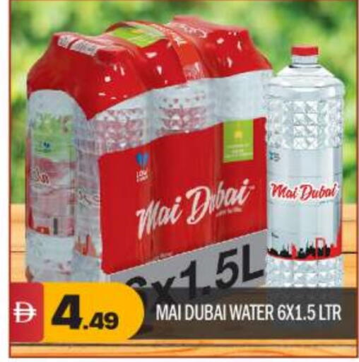 available at BIGmart in UAE - Abu Dhabi