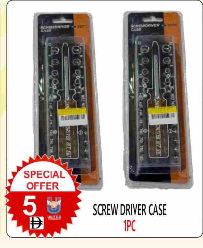 available at United Hypermarket in UAE - Dubai