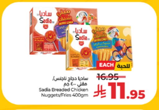 available at LULU Hypermarket in KSA, Saudi Arabia, Saudi - Mecca