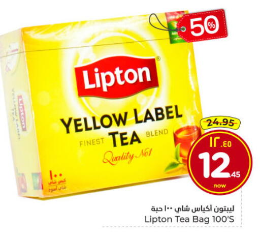 available at Hyper Al Wafa in KSA, Saudi Arabia, Saudi - Dammam