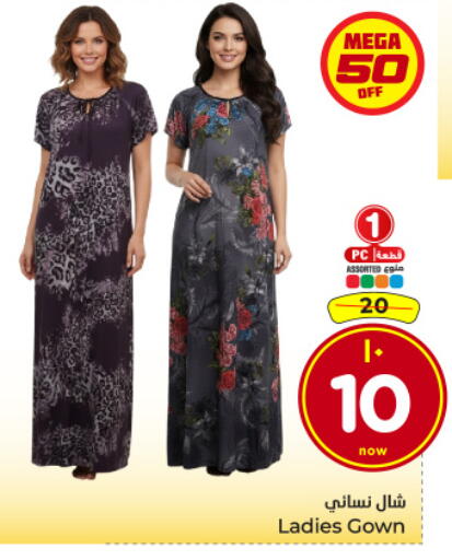 available at Hyper Al Wafa in KSA, Saudi Arabia, Saudi - Riyadh