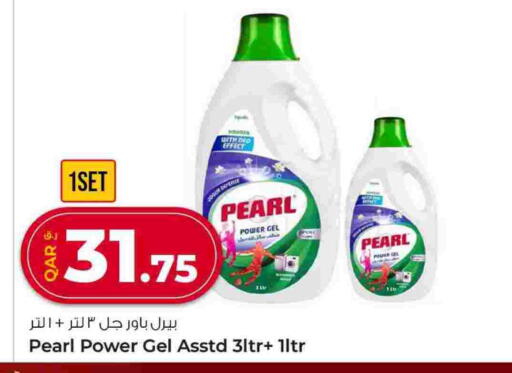 available at روابي هايبرماركت in قطر - الشمال