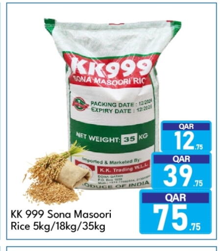 Date available at G MAX Hypermarket in Qatar - Doha