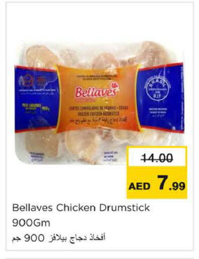 available at Nesto Hypermarket in UAE - Ras al Khaimah