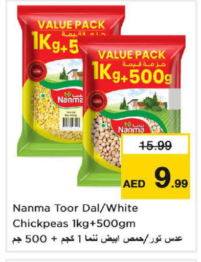 available at Nesto Hypermarket in UAE - Sharjah / Ajman