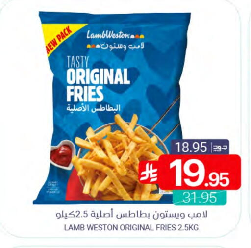 available at Muntazah Markets in KSA, Saudi Arabia, Saudi - Qatif
