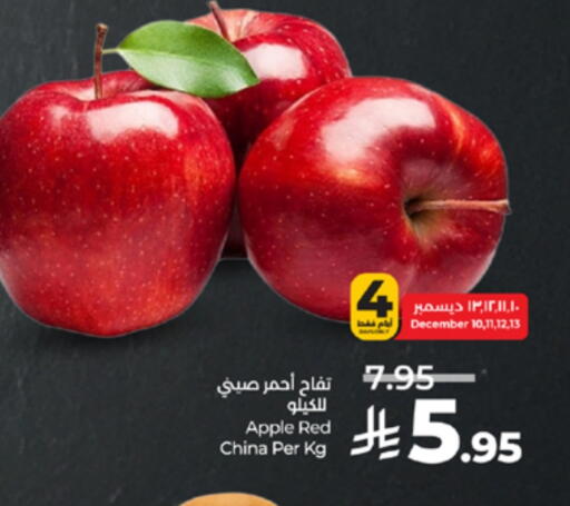 Apple from China available at LULU Hypermarket in KSA, Saudi Arabia, Saudi - Mecca