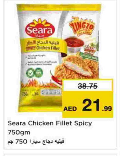 available at Nesto Hypermarket in UAE - Dubai