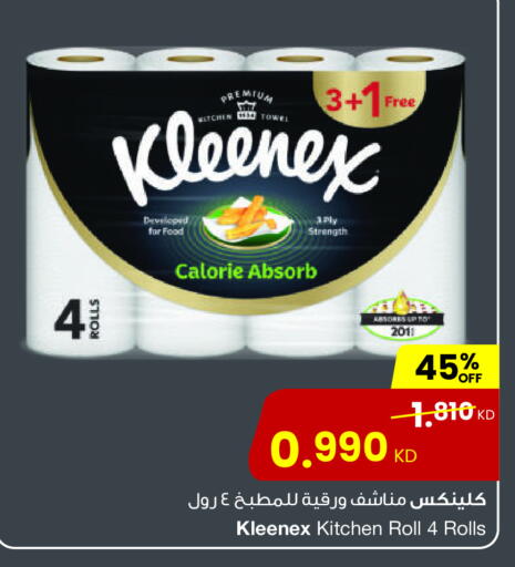 available at The Sultan Center in Kuwait - Kuwait City