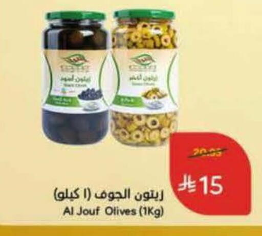 available at Hyper Panda in KSA, Saudi Arabia, Saudi - Al Bahah