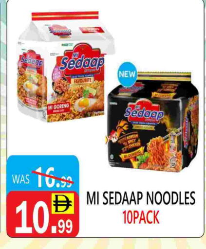 available at يونايتد هيبر ماركت in الإمارات العربية المتحدة , الامارات - دبي