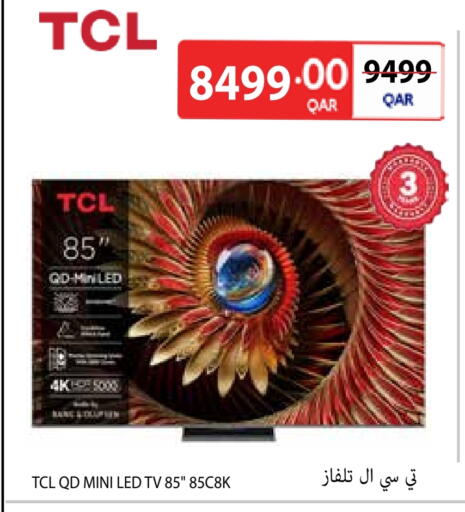 available at Carrefour in Qatar - Al Khor