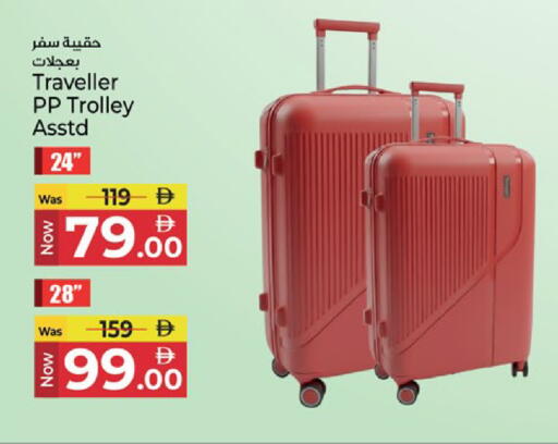 available at Kenz Hypermarket in UAE - Sharjah / Ajman