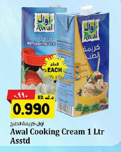 available at Kabayan Hypermarket in Kuwait - Ahmadi Governorate