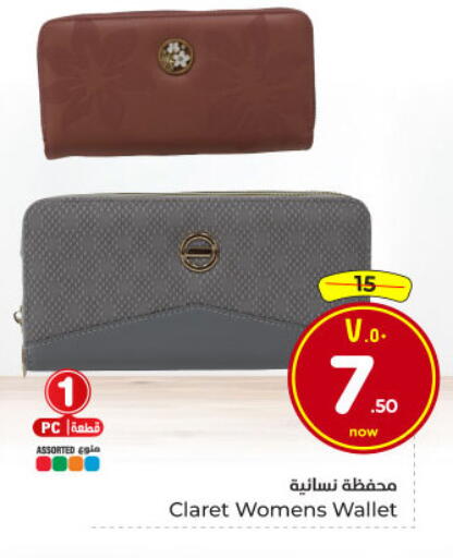 available at Hyper Al Wafa in KSA, Saudi Arabia, Saudi - Dammam