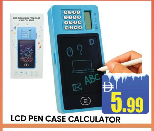 available at Leptis Hypermarket  in UAE - Ras al Khaimah