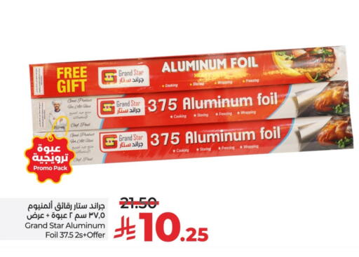available at LULU Hypermarket in KSA, Saudi Arabia, Saudi - Unayzah