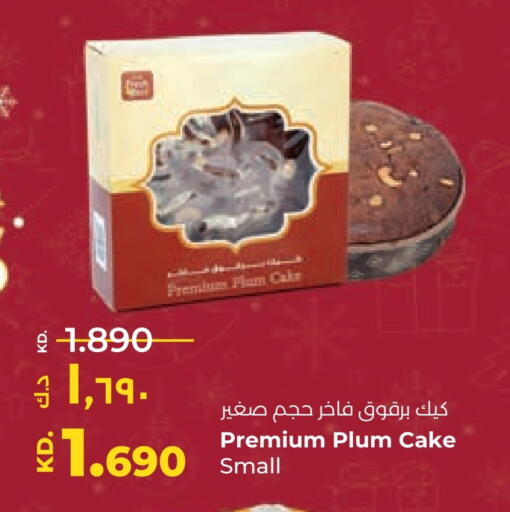 Plum available at Lulu Hypermarket  in Kuwait - Kuwait City