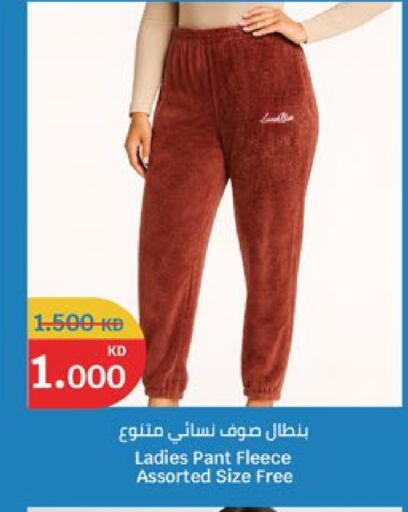 available at City Hypermarket in Kuwait - Jahra Governorate