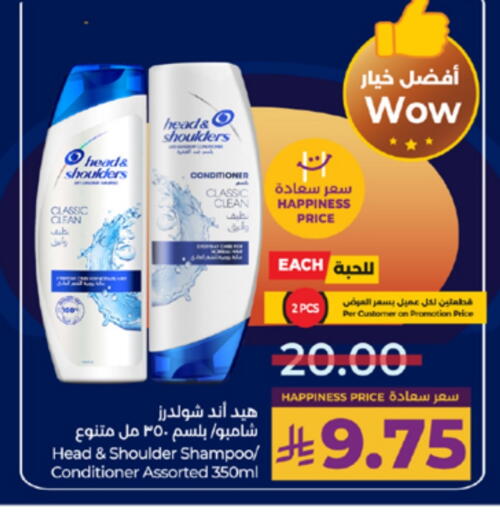 available at LULU Hypermarket in KSA, Saudi Arabia, Saudi - Khamis Mushait