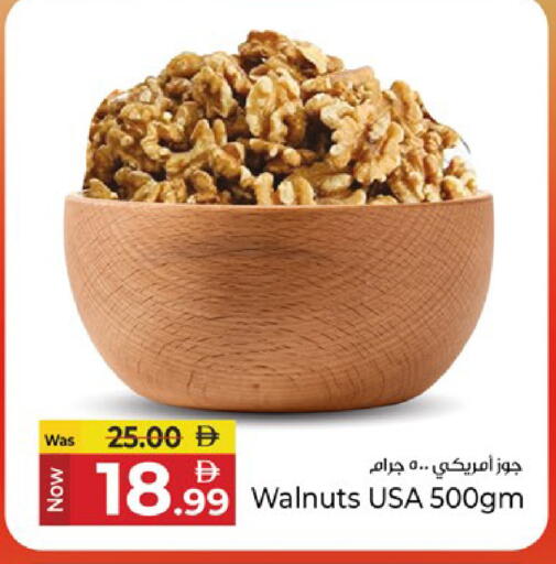 available at Kenz Hypermarket in UAE - Sharjah / Ajman