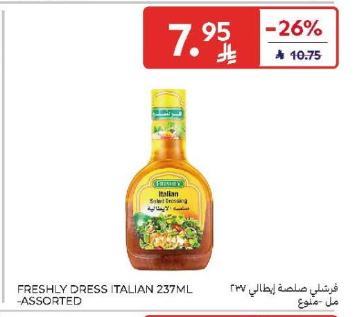 available at Carrefour in KSA, Saudi Arabia, Saudi - Sakaka