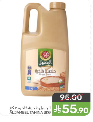 available at Mazaya in KSA, Saudi Arabia, Saudi - Dammam