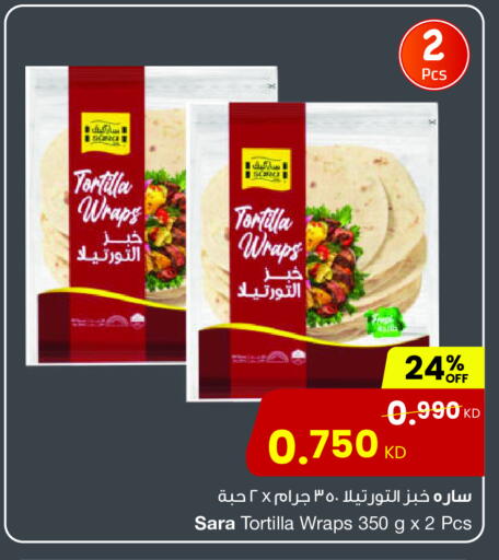 available at The Sultan Center in Kuwait - Jahra Governorate