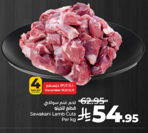 available at لولو هايبرماركت in مملكة العربية السعودية, السعودية, سعودية - خميس مشيط