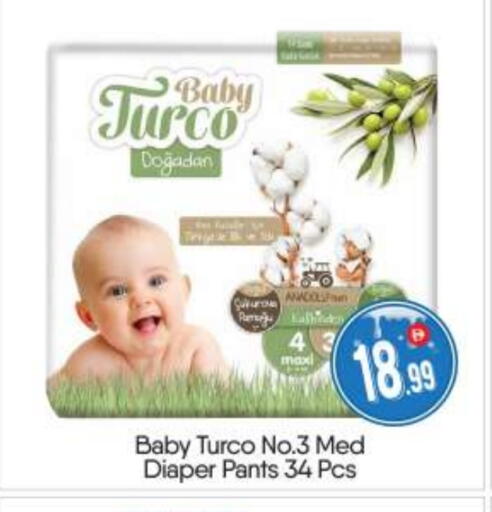 available at BIGmart in UAE - Abu Dhabi