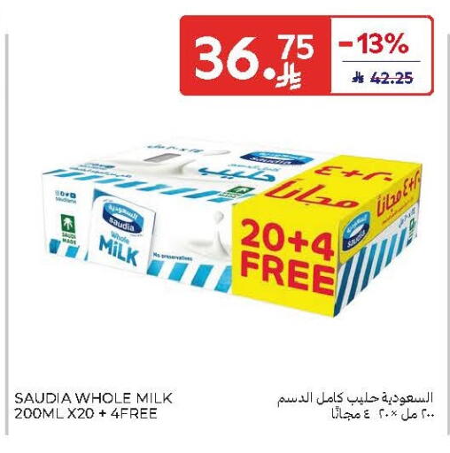 available at Carrefour in KSA, Saudi Arabia, Saudi - Al Khobar
