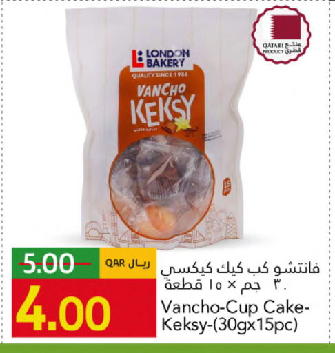 available at Gulf Food Center in Qatar - Al Wakra